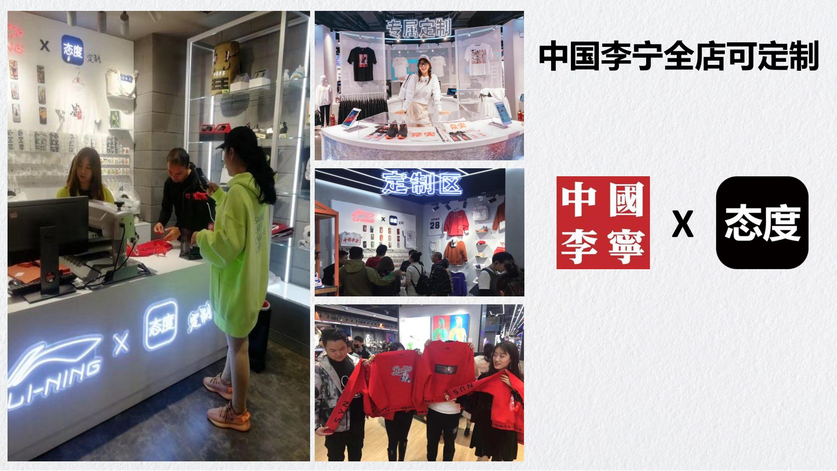 中国李宁全店可定制