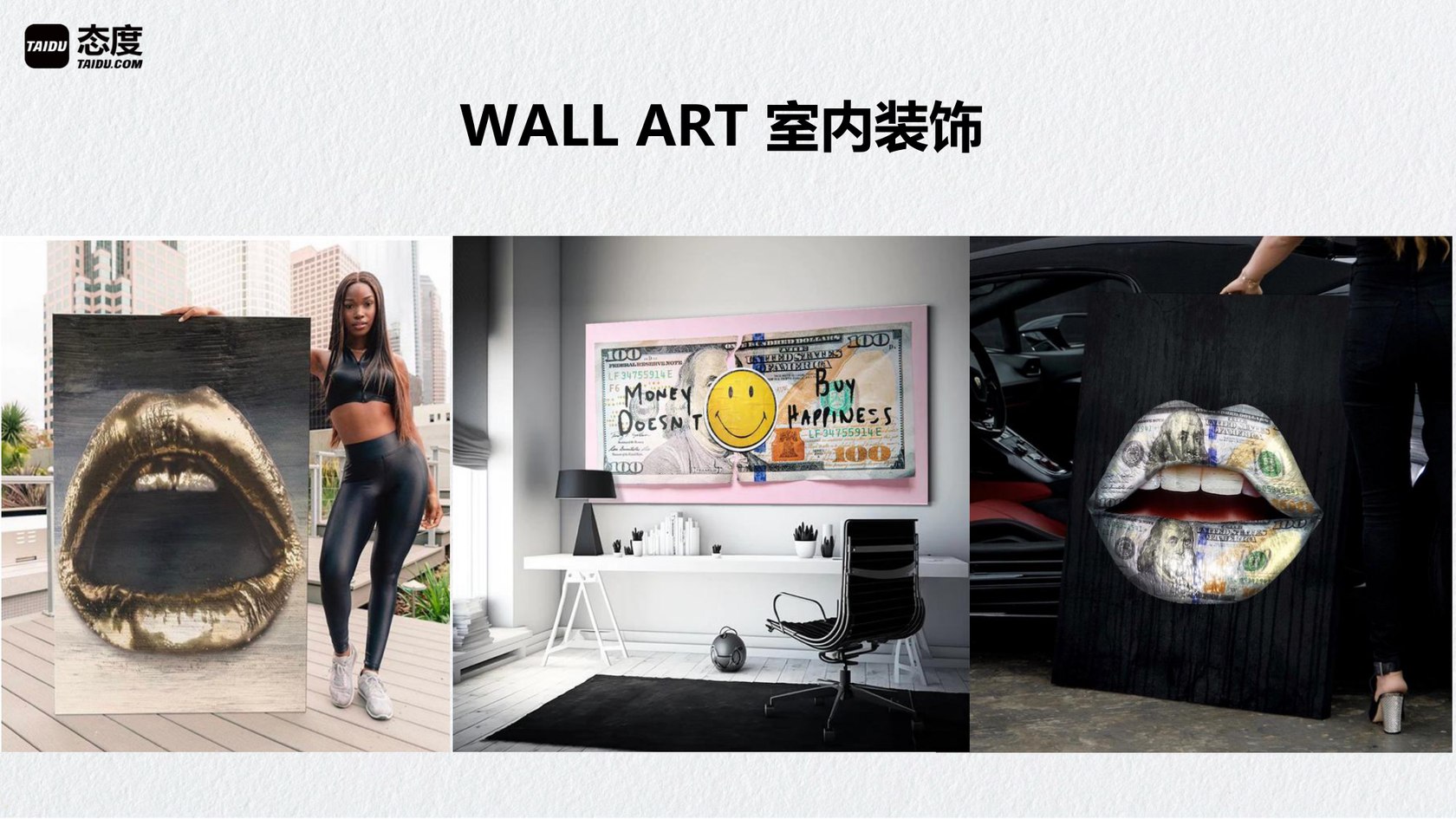 WALL ART 室内装饰